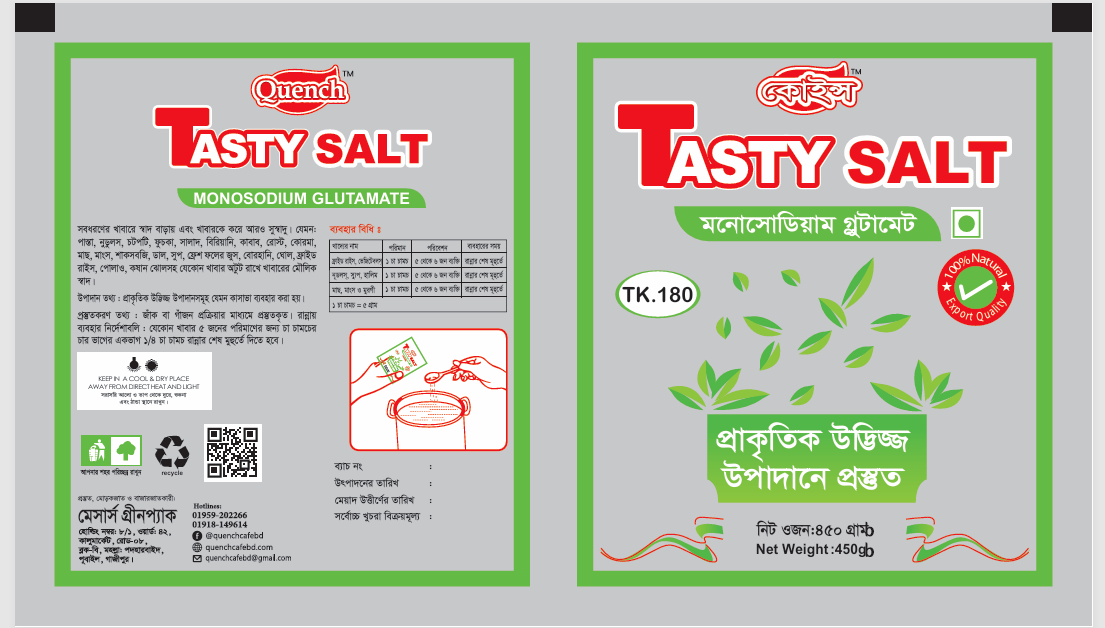 Quench Tasty Salt 450-gm 4 psc