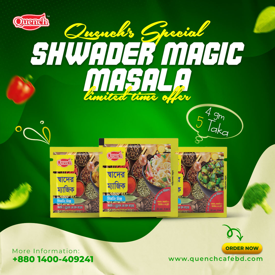 Shwader Magic Seasoning Mix 120pc 4gm