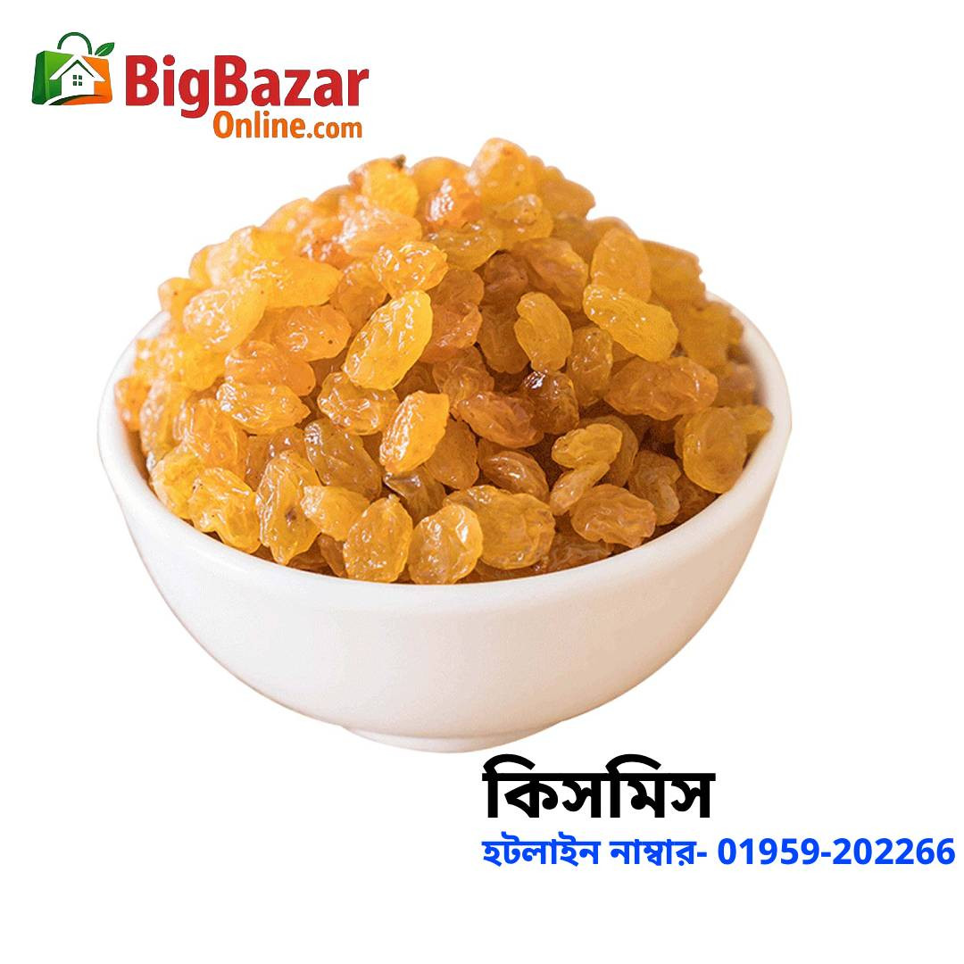 কিসমিস (Golden Raisins)